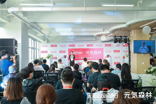 元氣森林首個自建工廠亮相 以高科技賦能產品安全新標桿