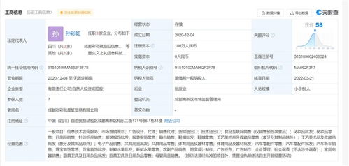彩虹夫婦單日凈賺400萬(wàn)引熱議，背后企業(yè)僅7人參保暴露網(wǎng)紅經(jīng)濟(jì)稅務(wù)隱憂(yōu)