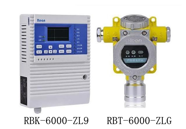 RBK-6000-ZL9液化氣報警器 守護安全的智能衛士